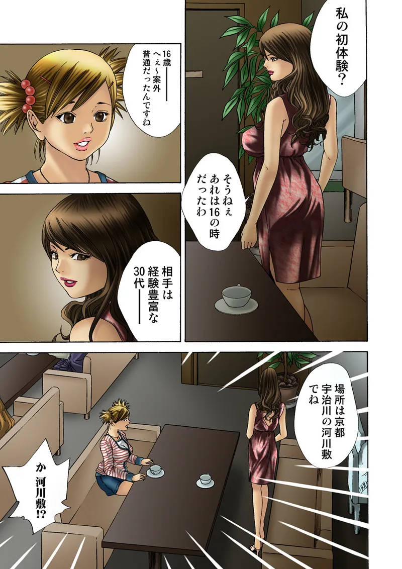 หน้า 102