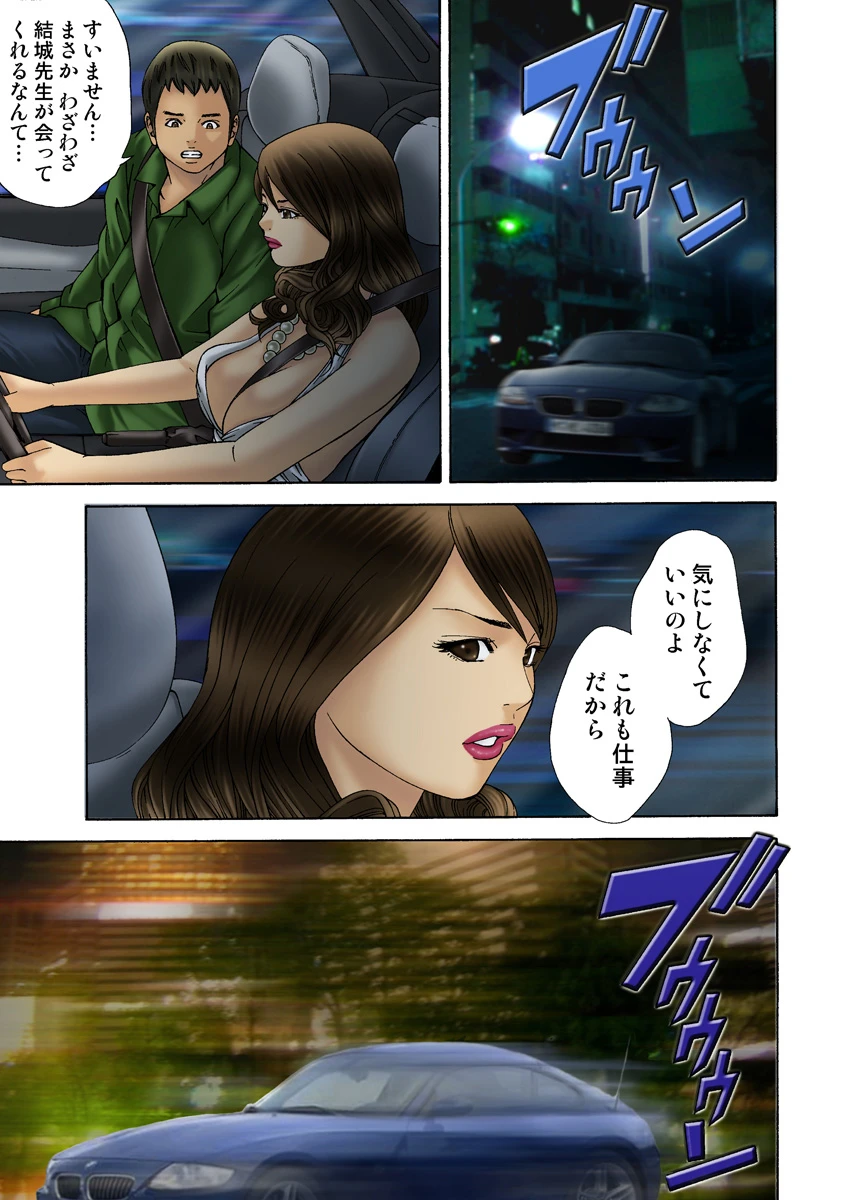 หน้า 112