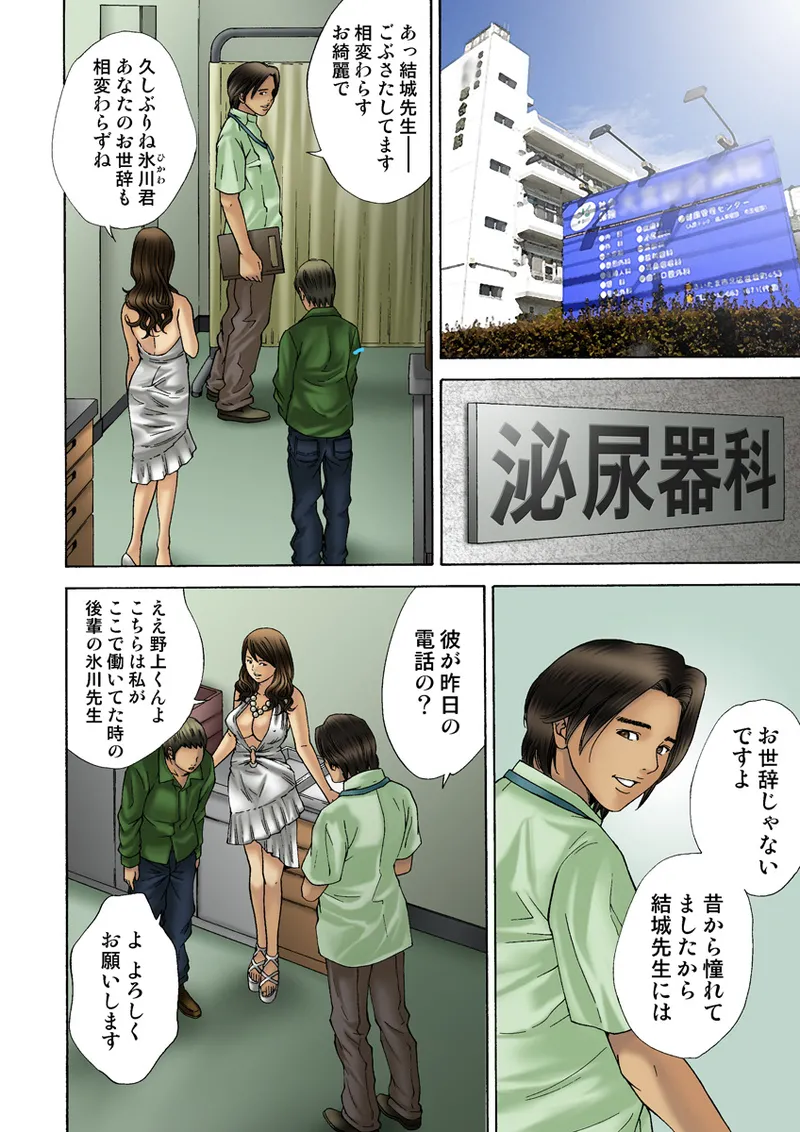 หน้า 113