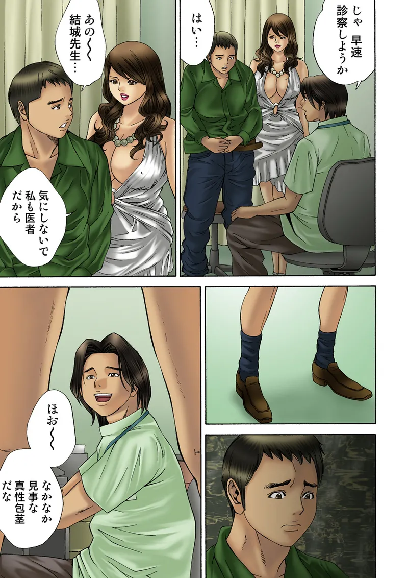 หน้า 114
