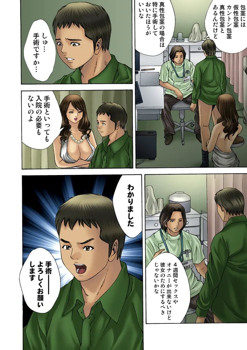 หน้า 115