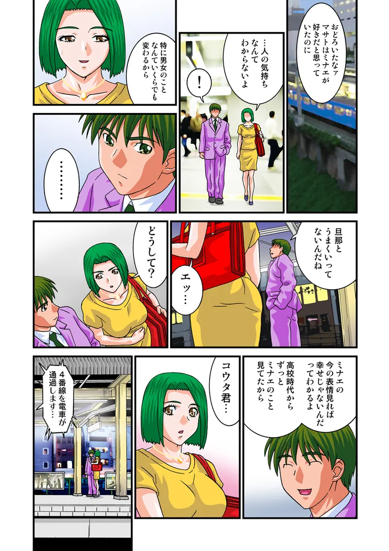 หน้า 44