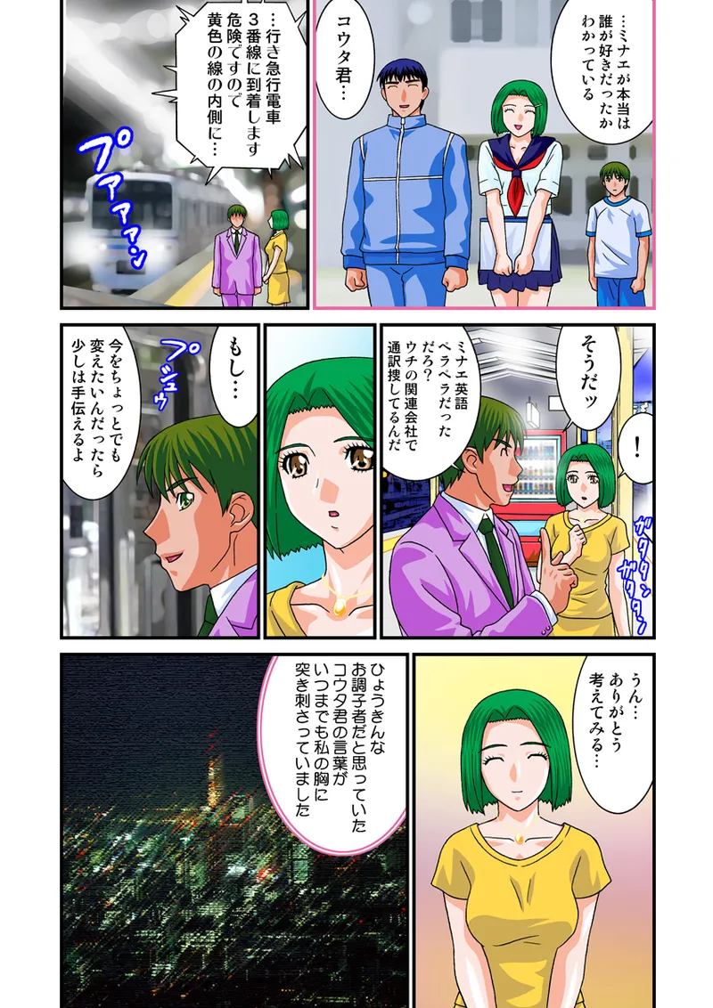 หน้า 48