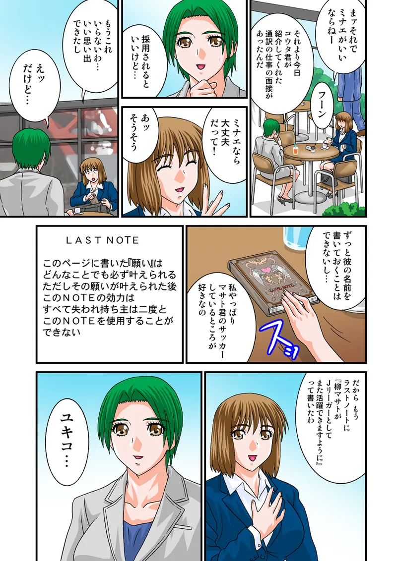 หน้า 50