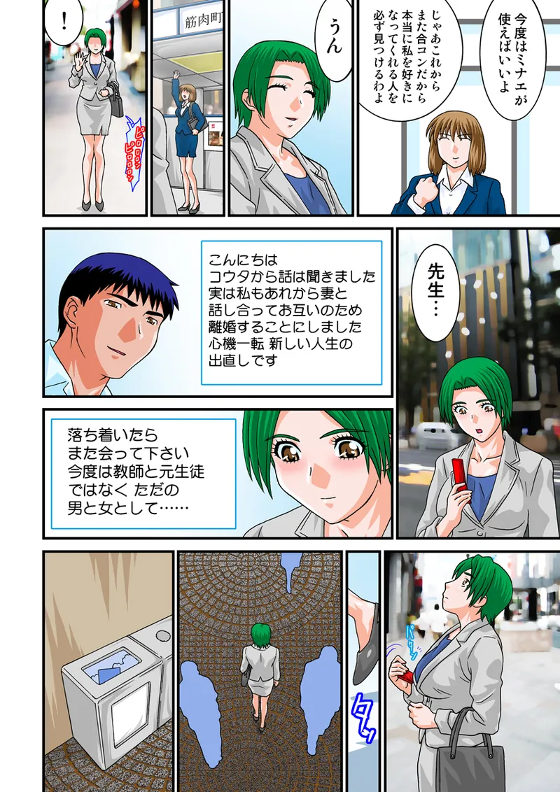 หน้า 51