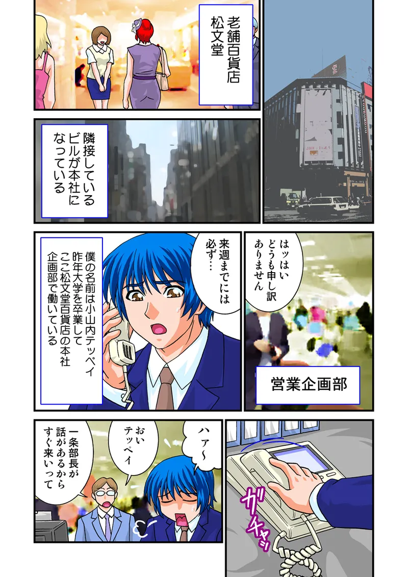 หน้า 53