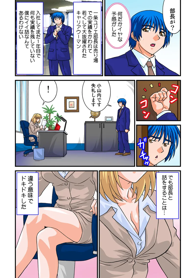 หน้า 54