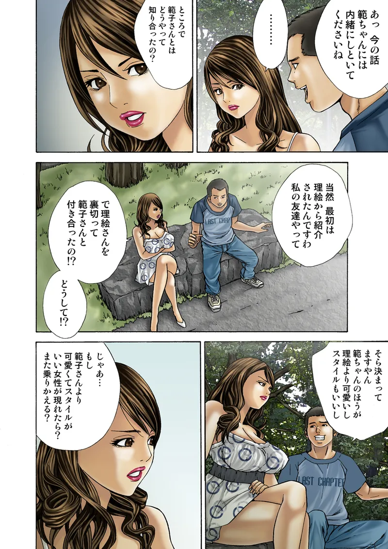 หน้า 109