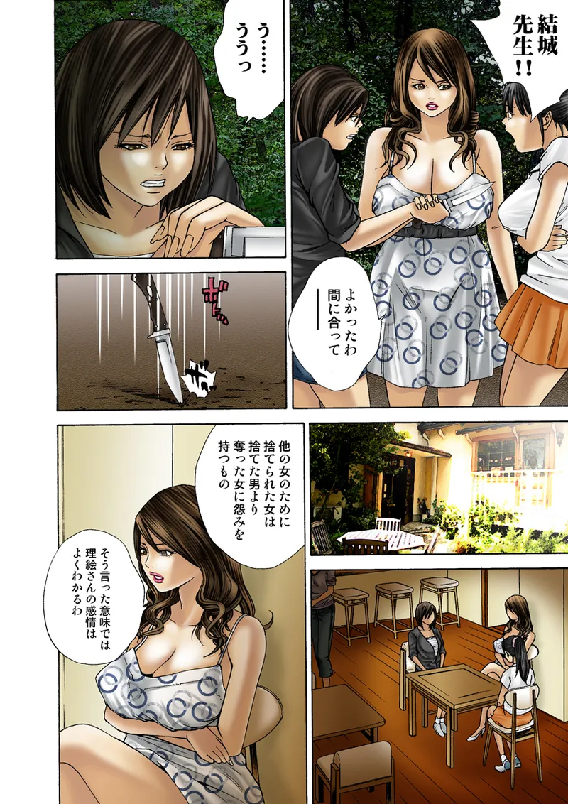 หน้า 119