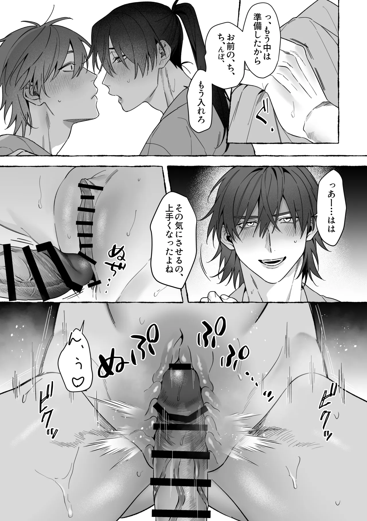 หน้า 16