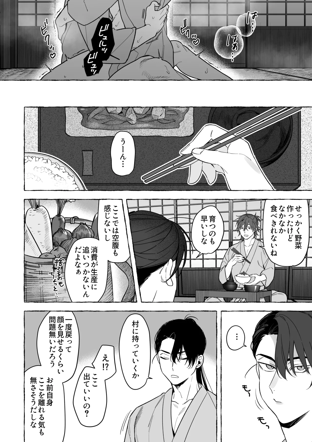 หน้า 21