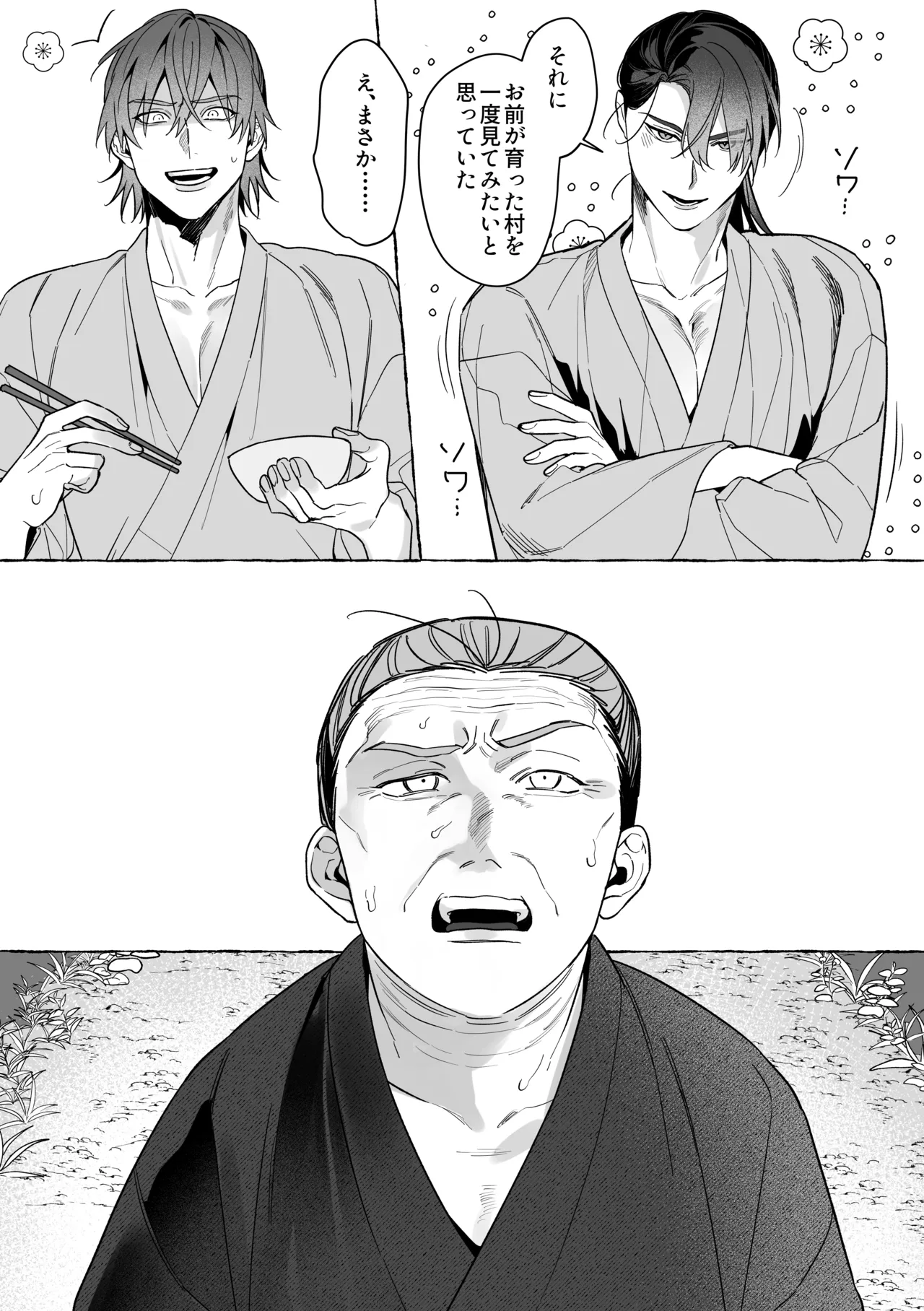 หน้า 22
