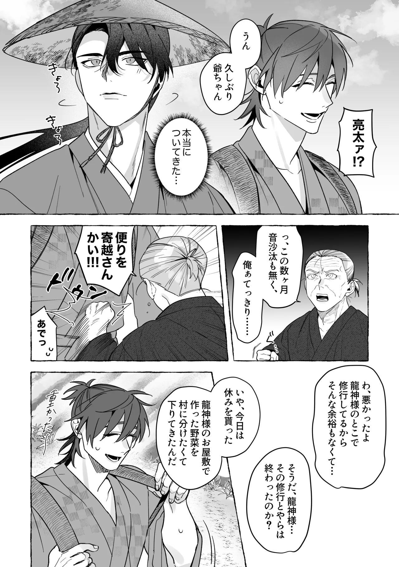 หน้า 23