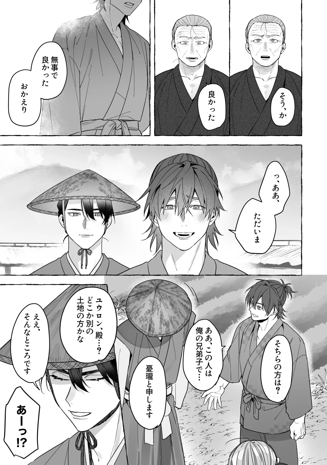 หน้า 24