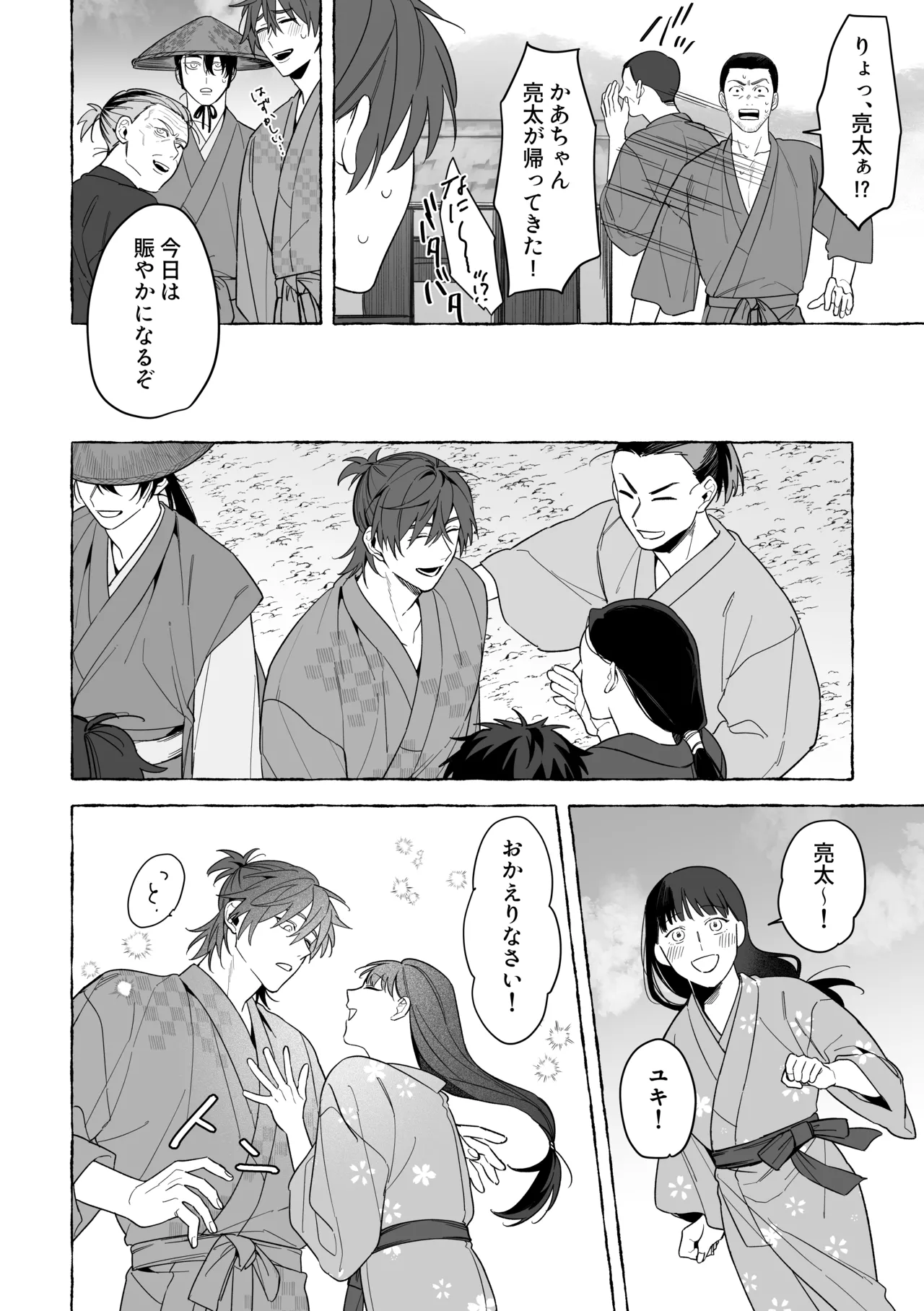 หน้า 25