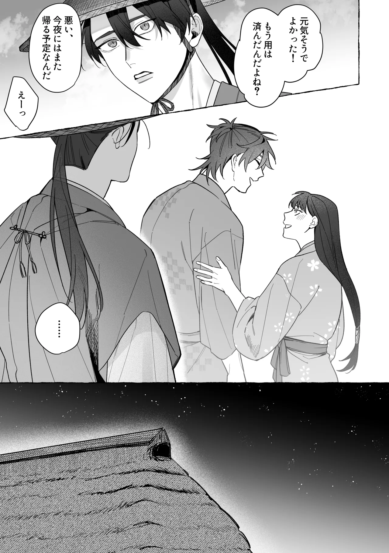 หน้า 26