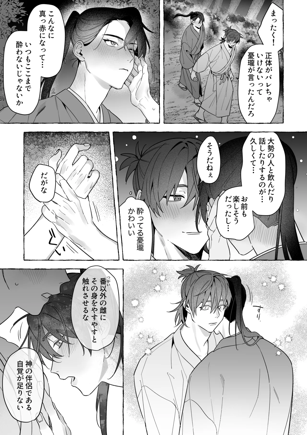 หน้า 28