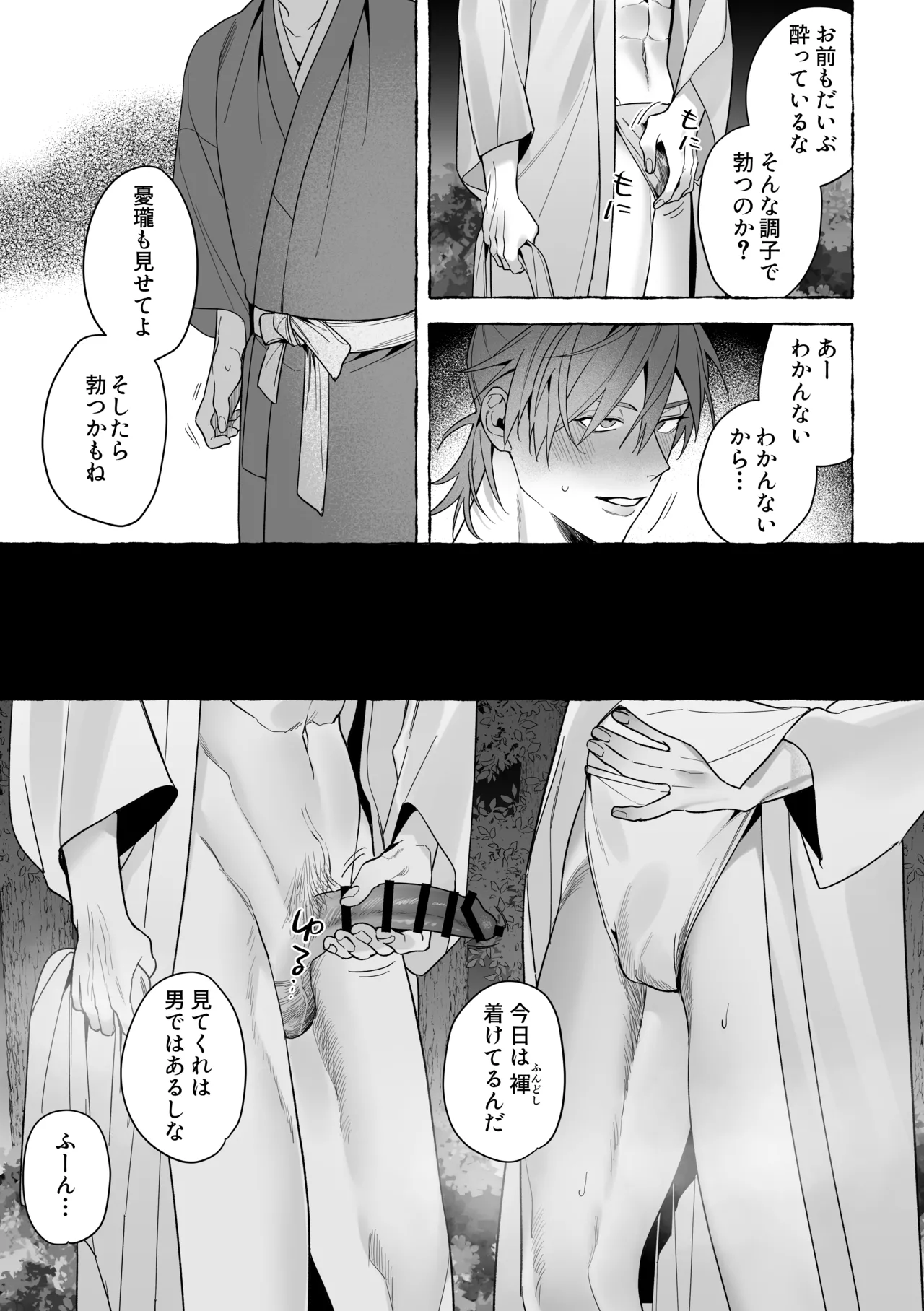 หน้า 30
