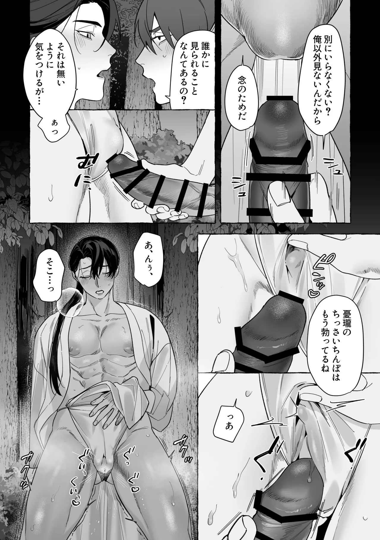 หน้า 31