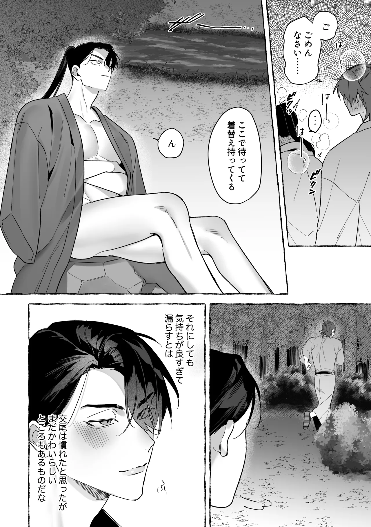 หน้า 39
