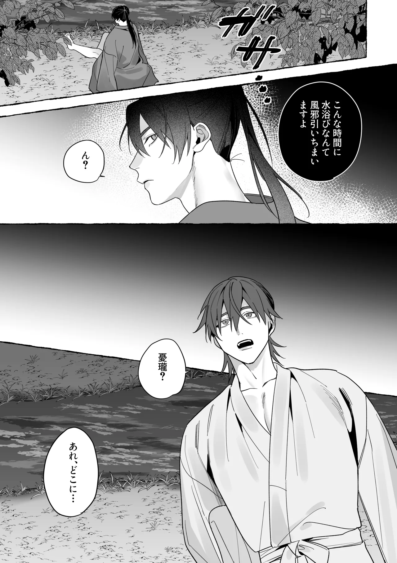 หน้า 40