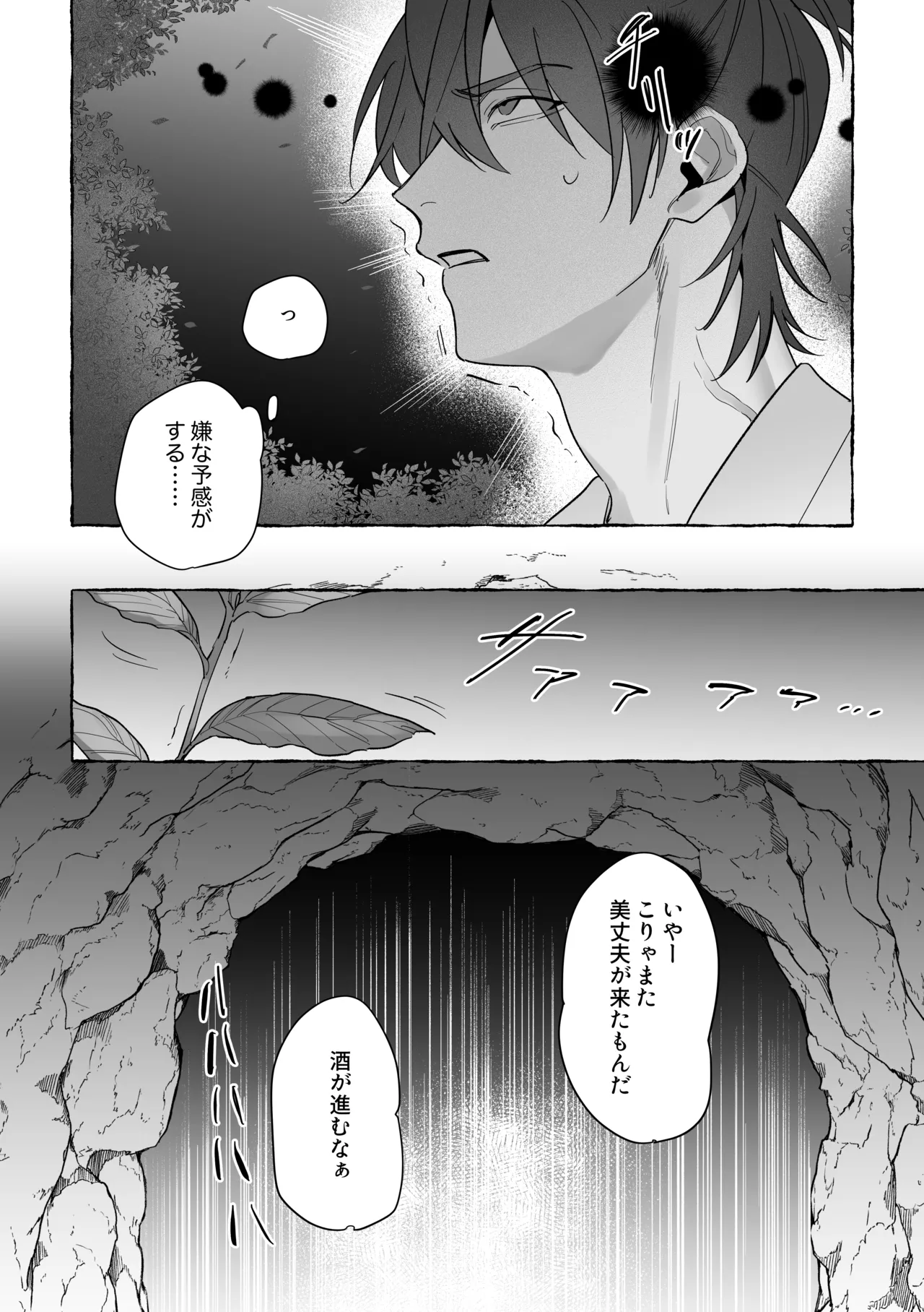 หน้า 41