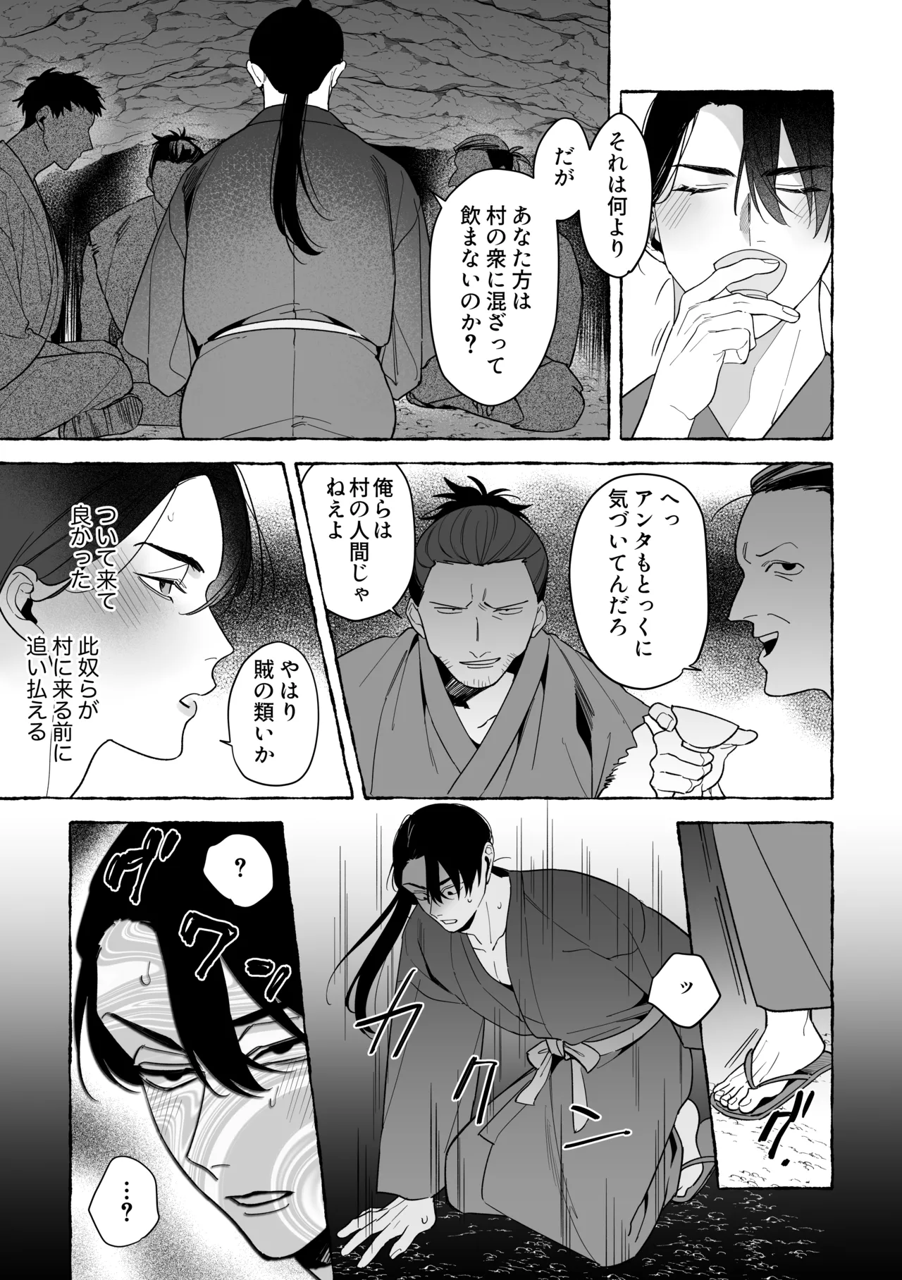 หน้า 42