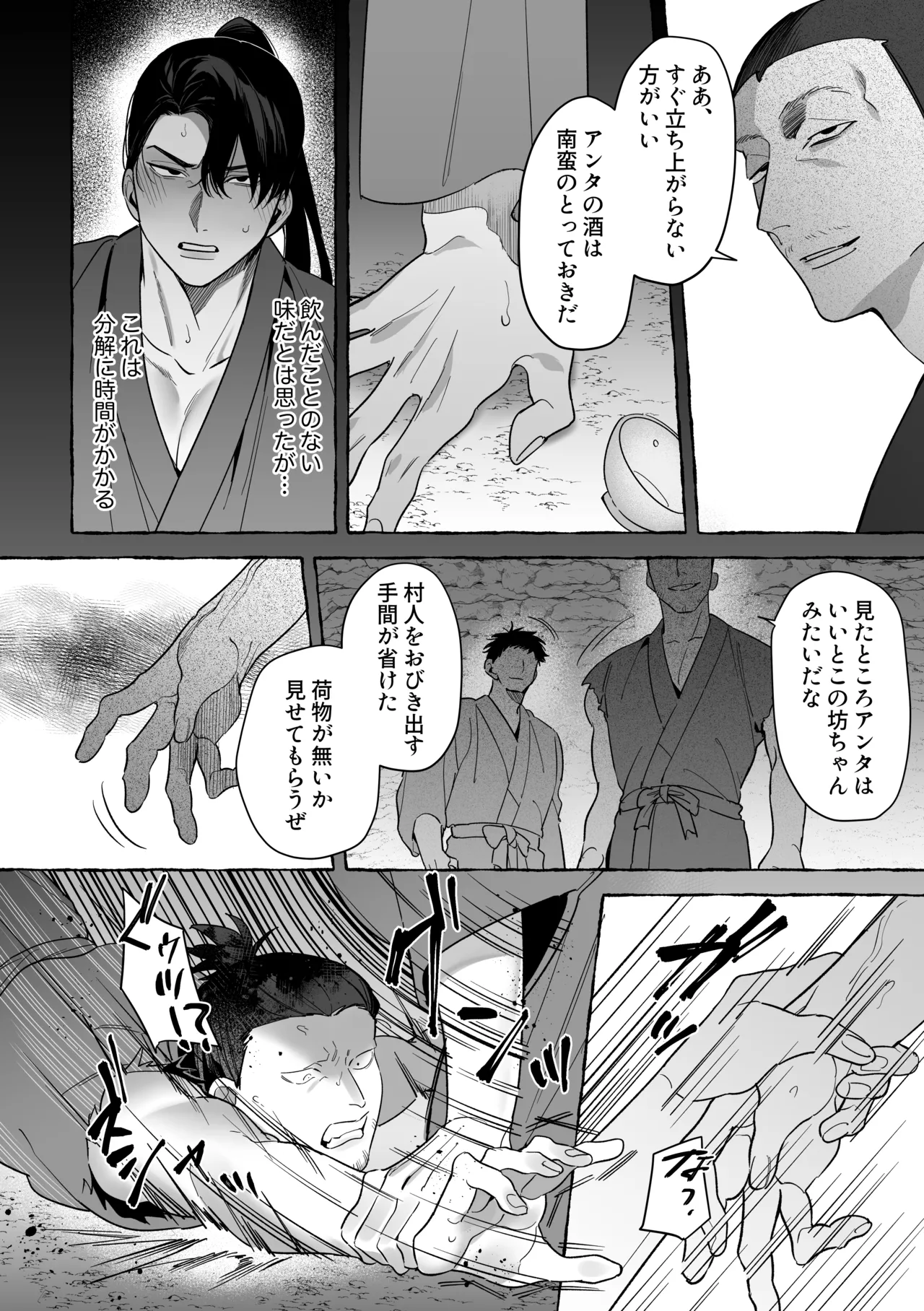 หน้า 43