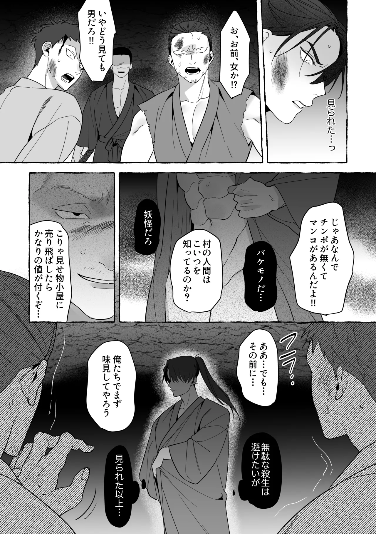 หน้า 47