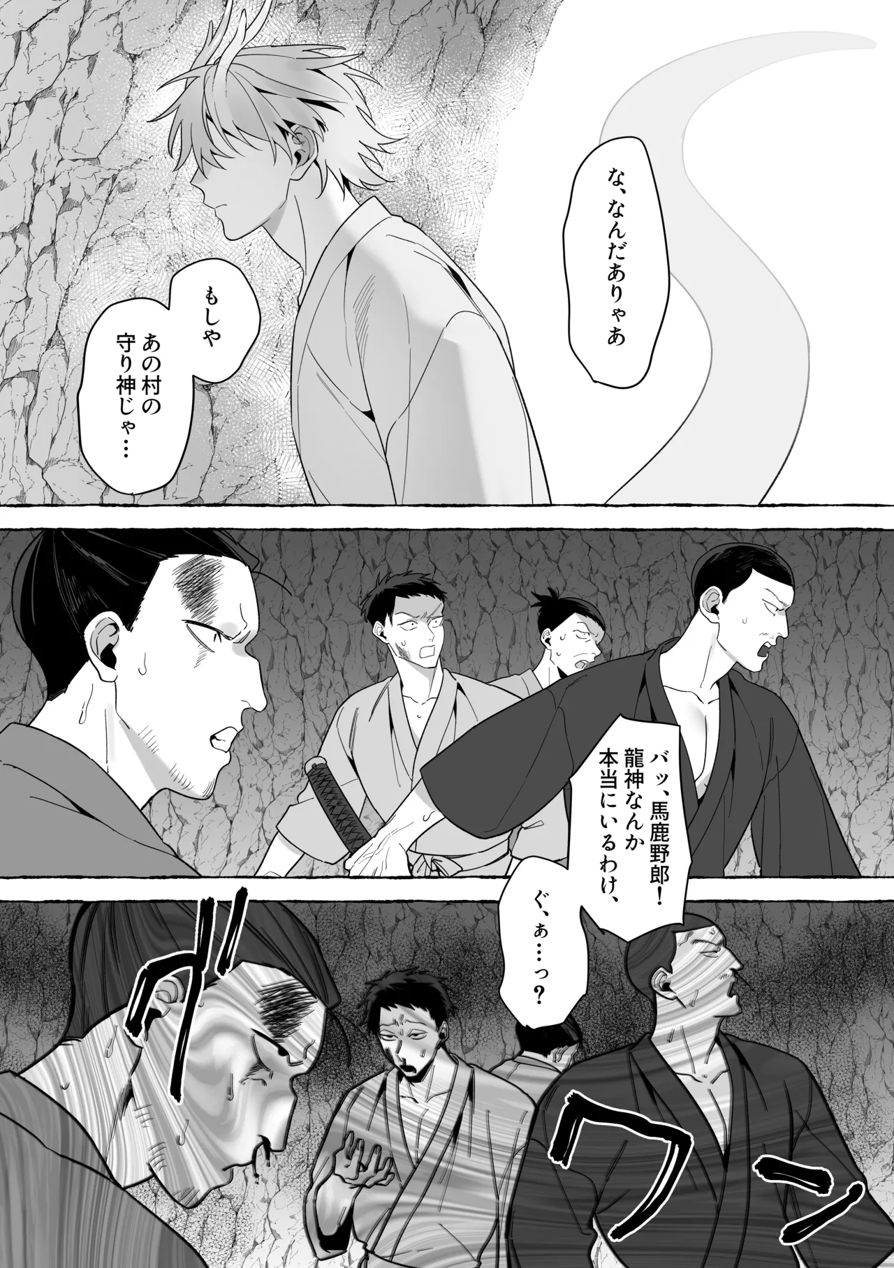 หน้า 49