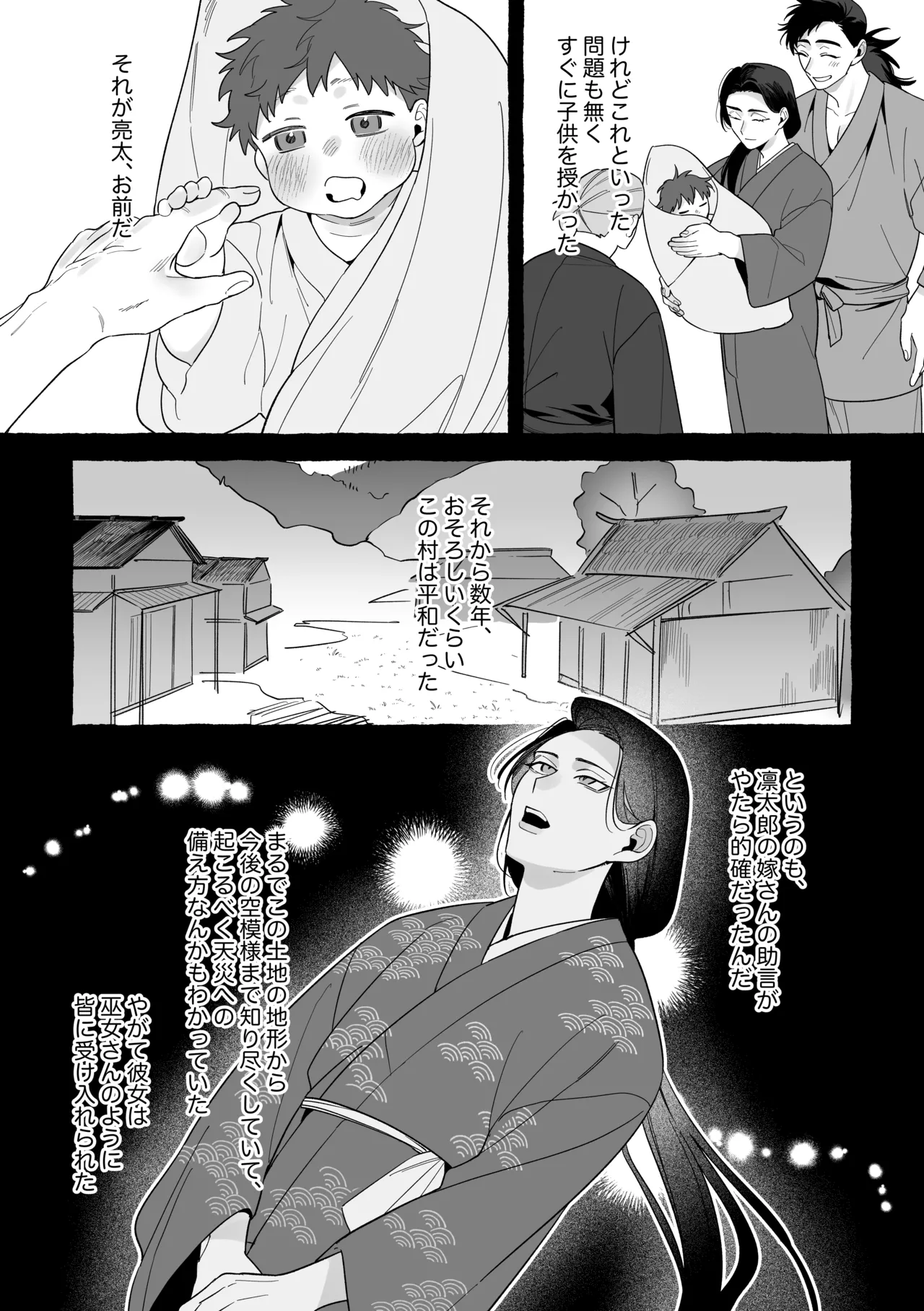หน้า 54