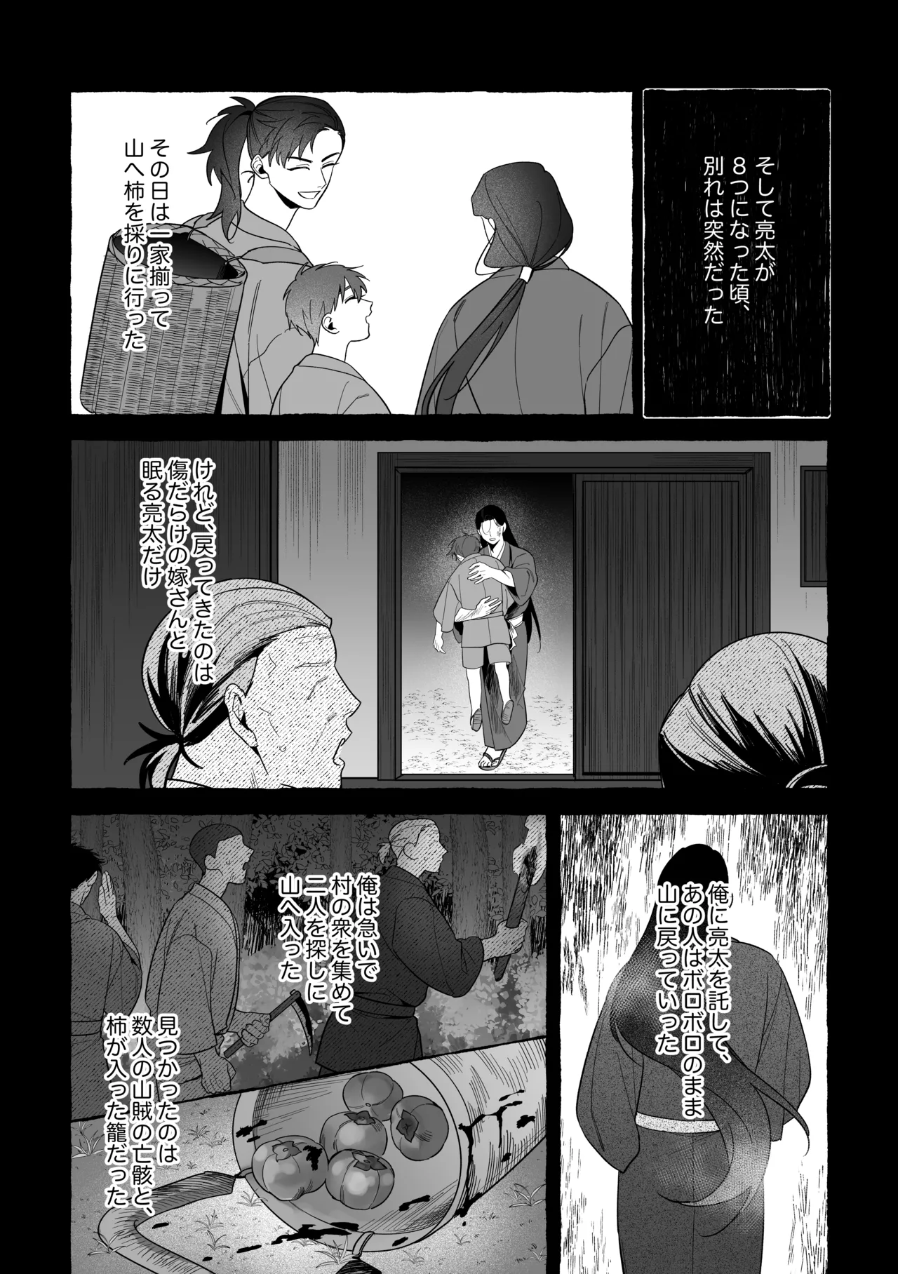 หน้า 55