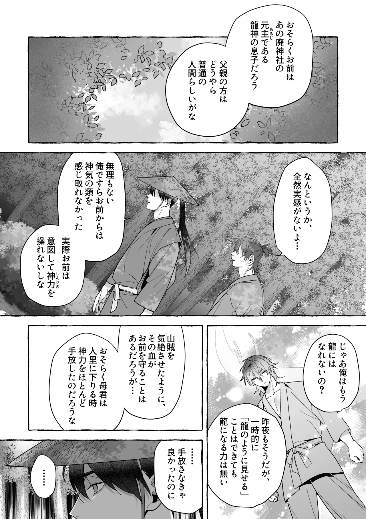 หน้า 57