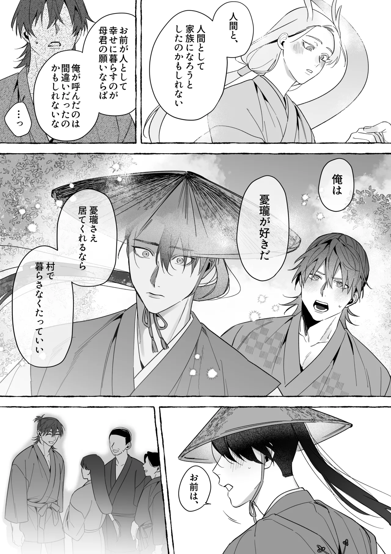 หน้า 58