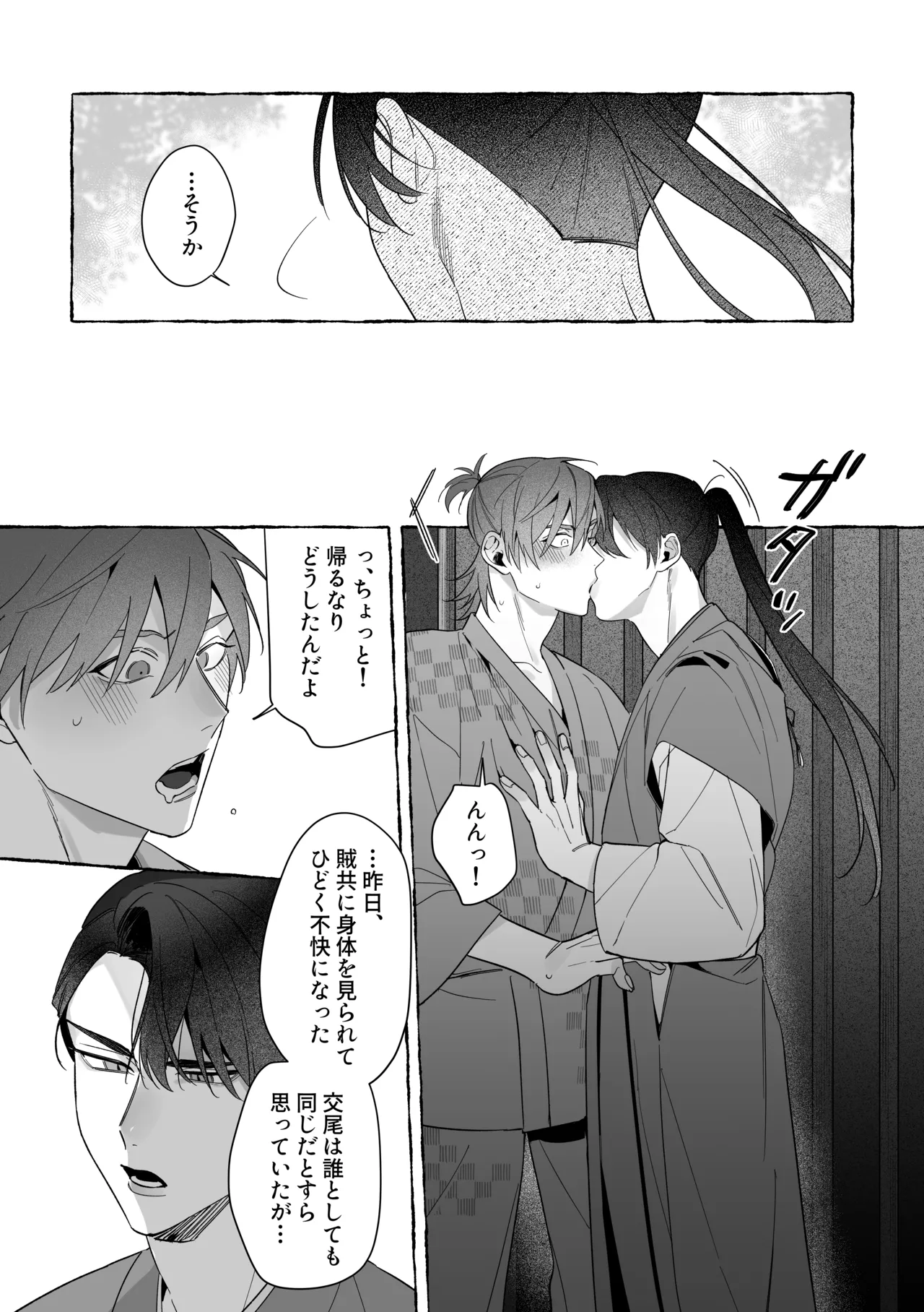 หน้า 59