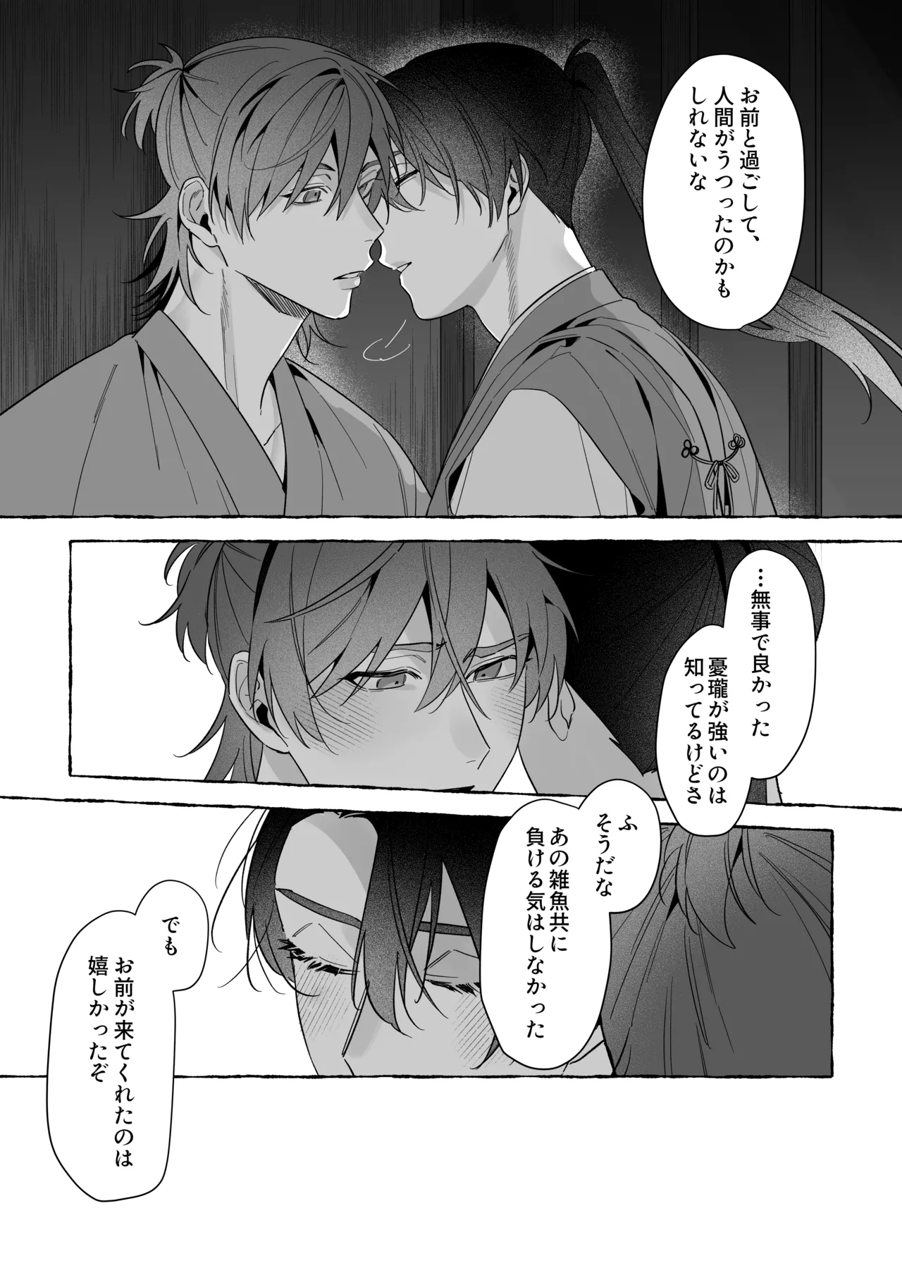 หน้า 60