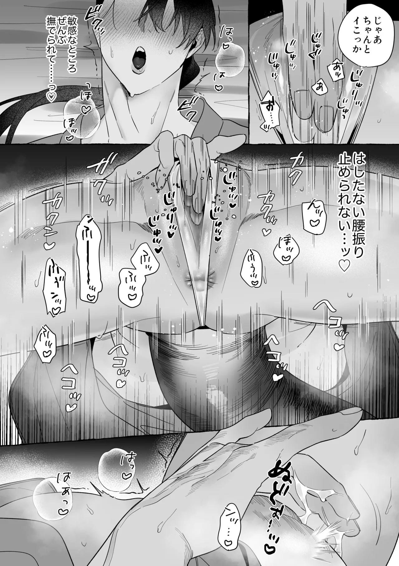 หน้า 65
