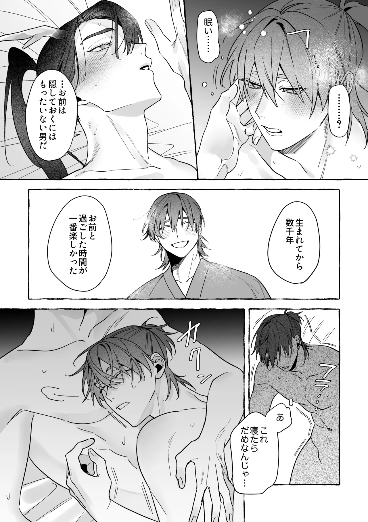 หน้า 83