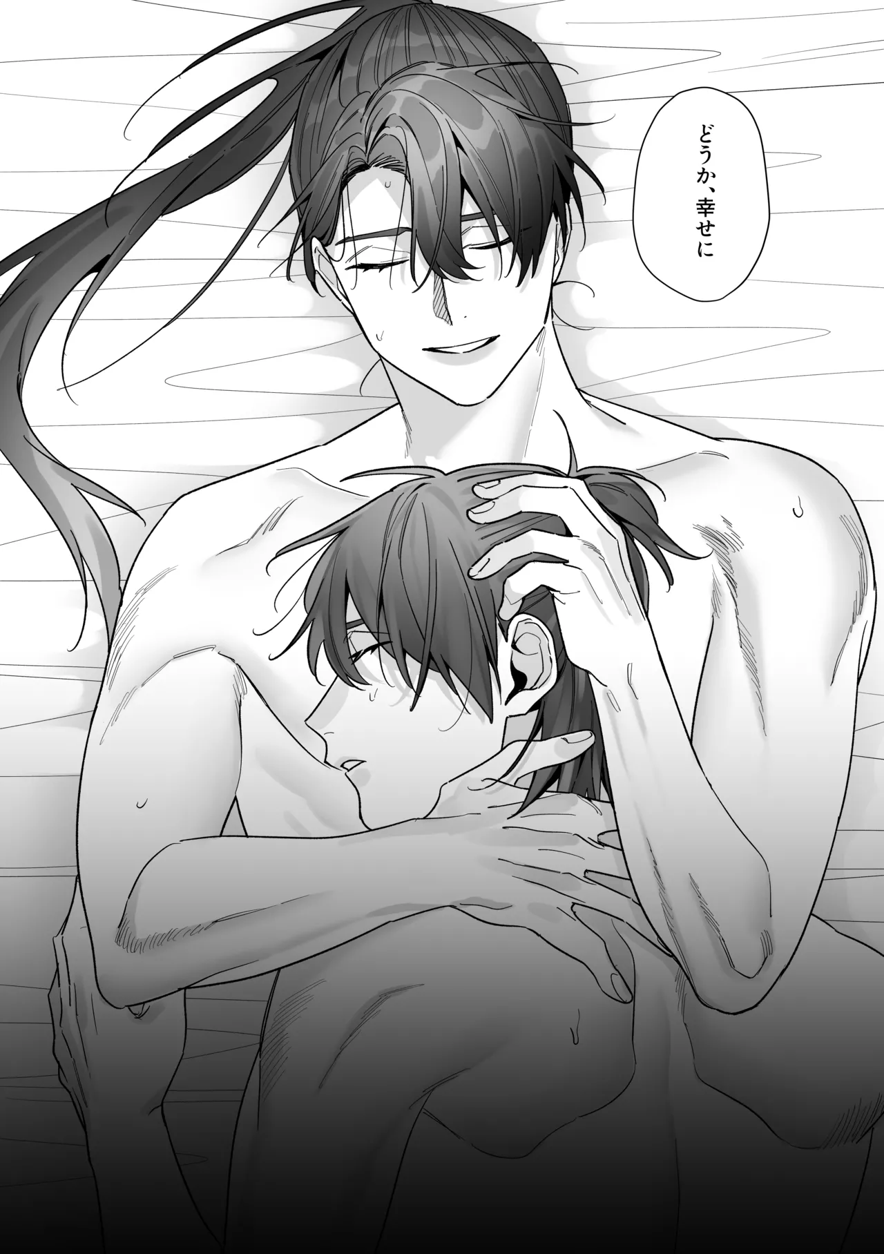หน้า 84