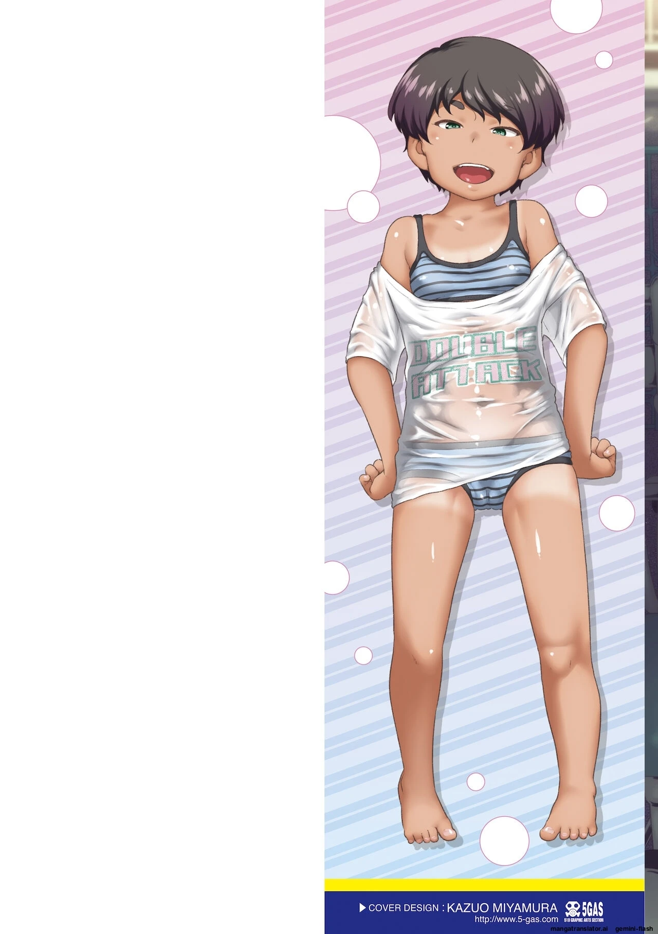 [Chiguchi Miri] Hanamaru Jian [English] [MTL] [Digital]