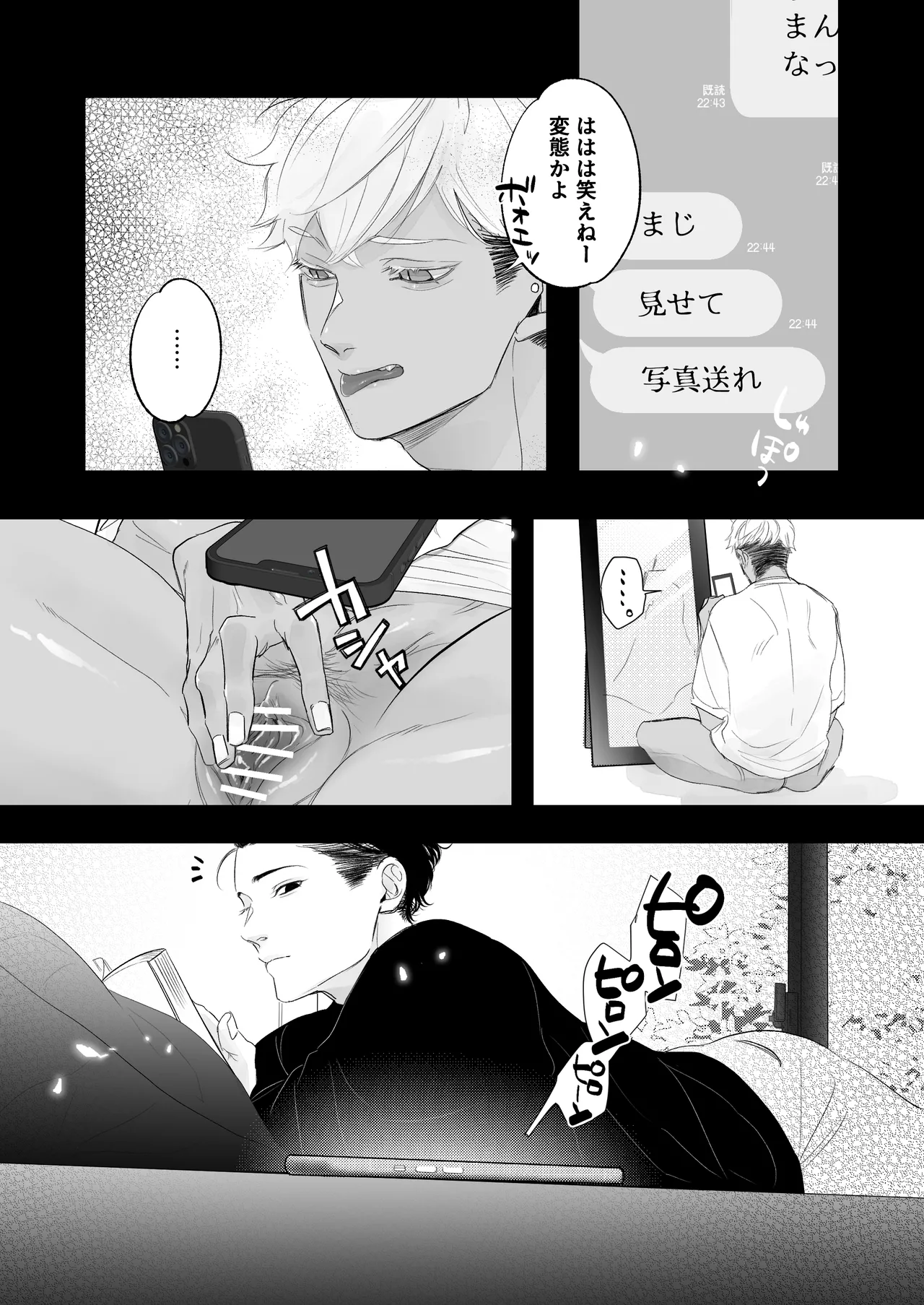 หน้า 12