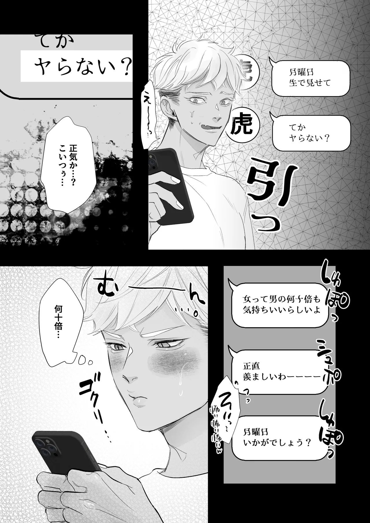 หน้า 14