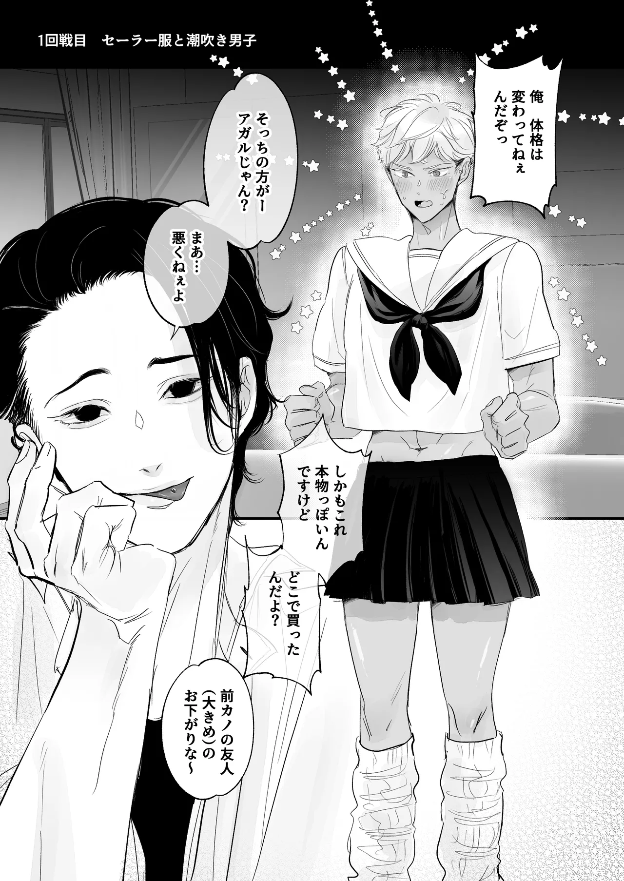 หน้า 16
