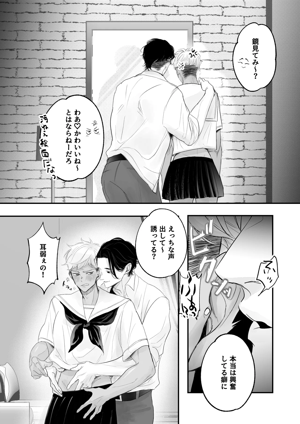 หน้า 17
