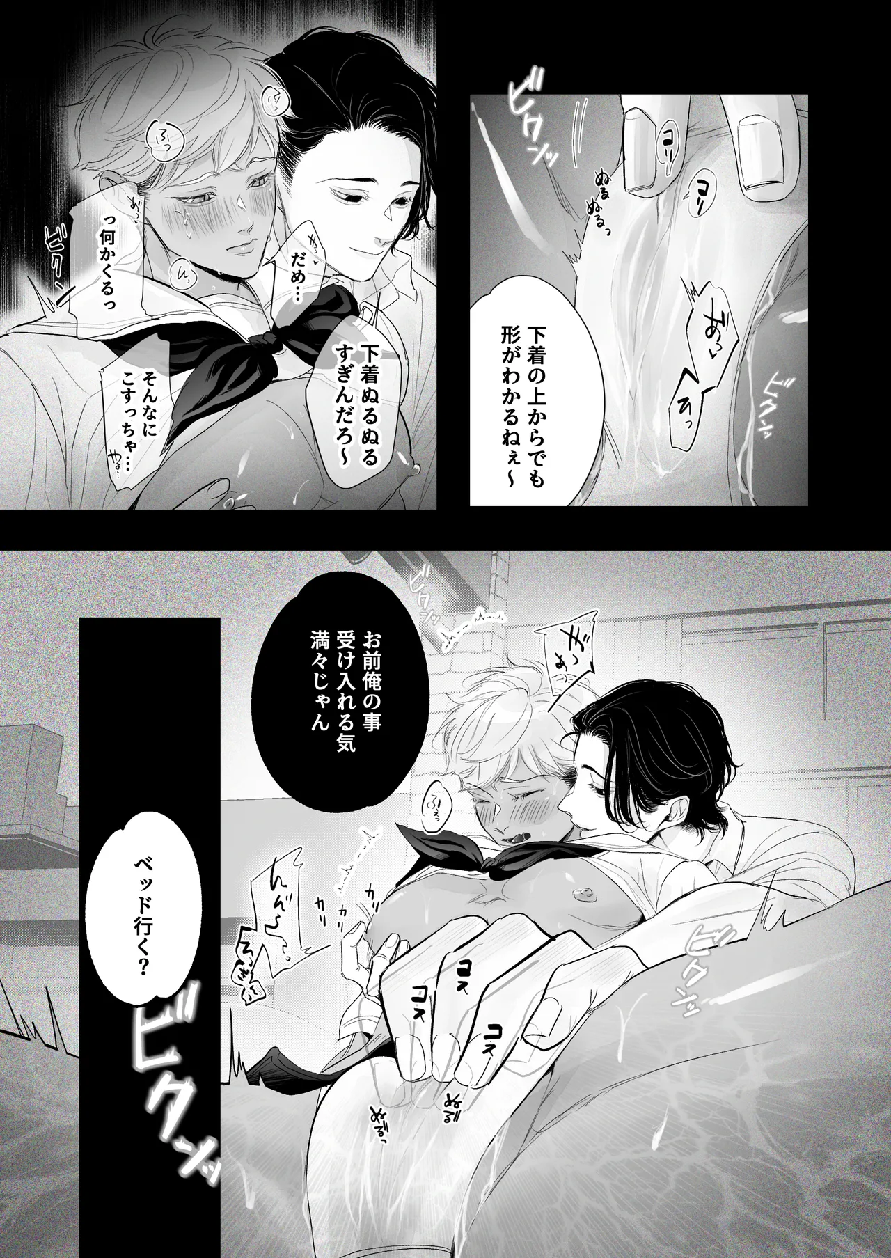 หน้า 20