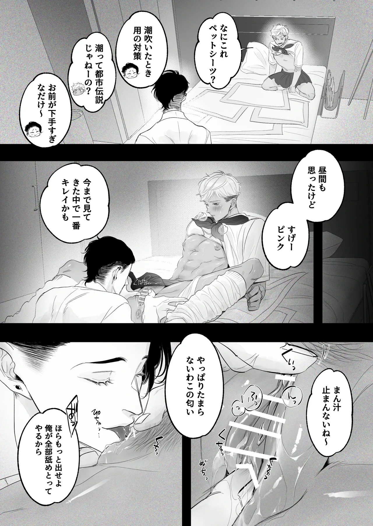 หน้า 21