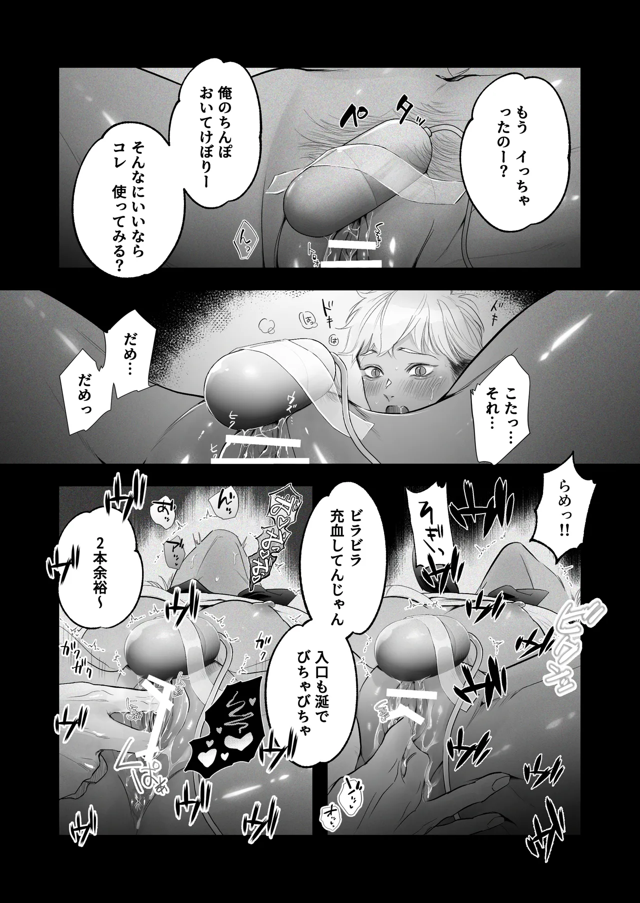 หน้า 26