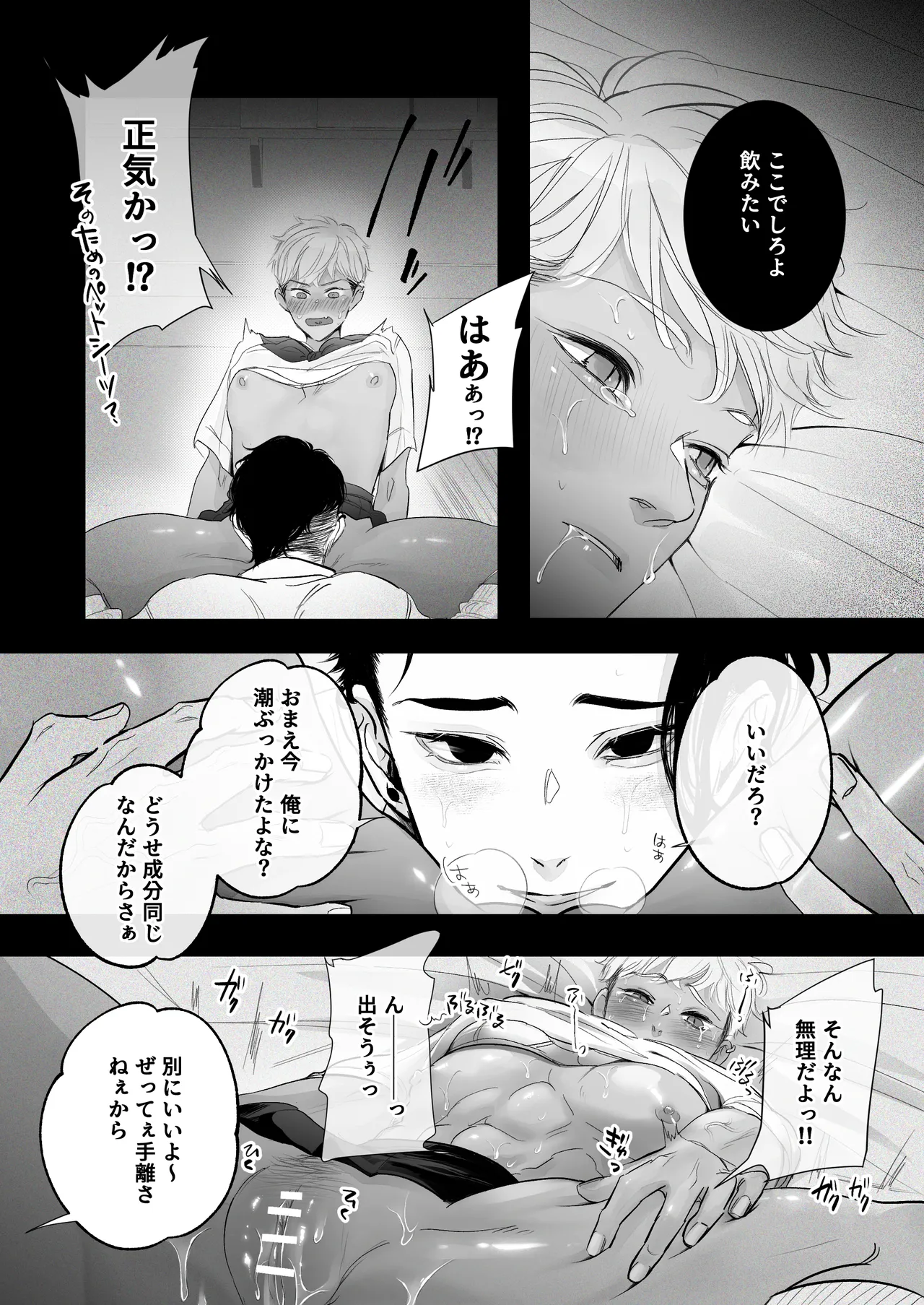 หน้า 30