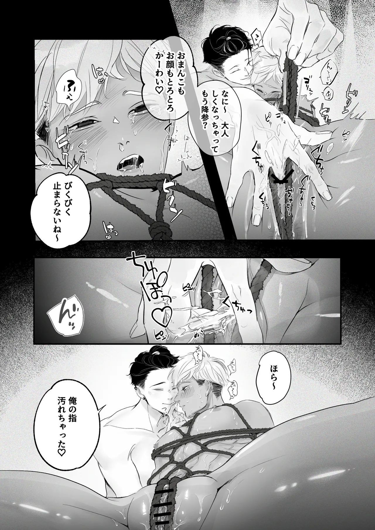 หน้า 44