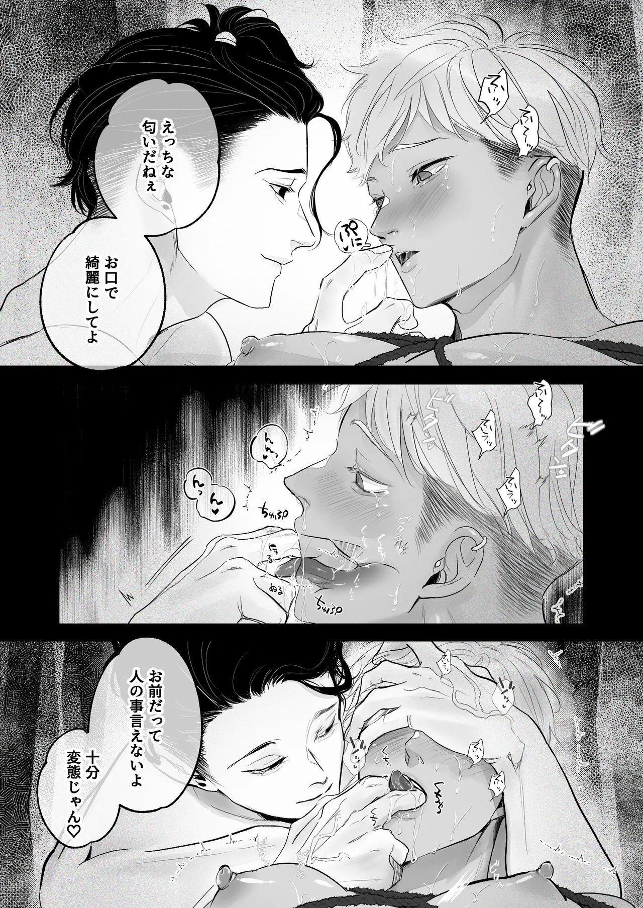 หน้า 45